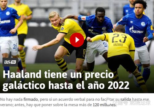 皇社敲定新帅马塔拉佐,双方已达成口头协议 皇社敲定新帅马塔拉佐,双方已达成口头协议