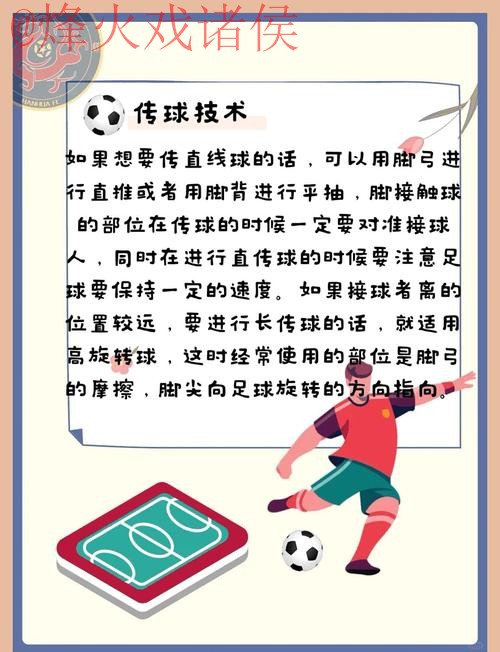 世界杯买球技巧官方 世界杯买球技巧官方