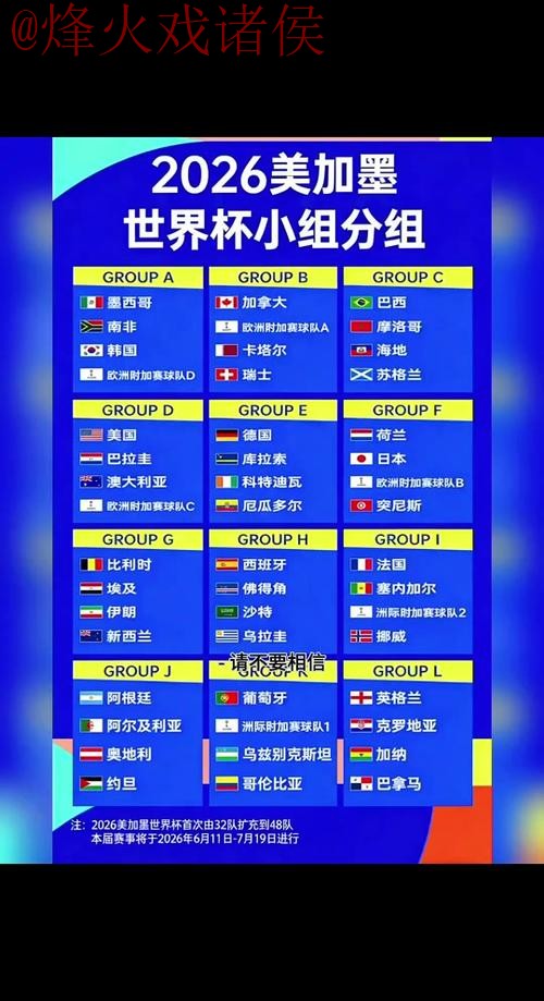 世界杯外围最新地址全站 世界杯外围最新地址全站