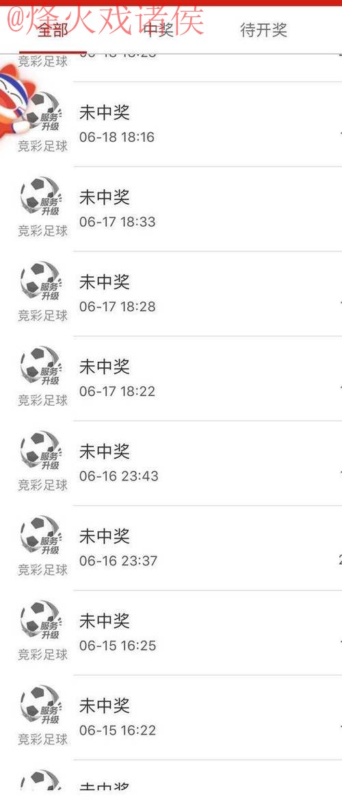 世界杯买球最新全站 世界杯买球最新全站