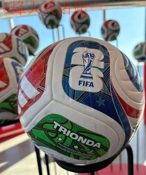 2026世界杯买球哪个好最佳