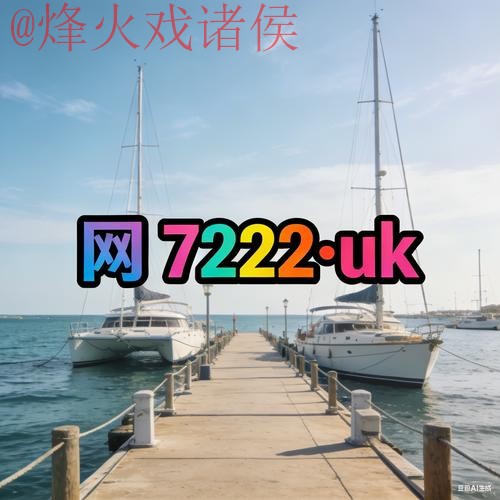 2026世界杯外围推荐最新网址